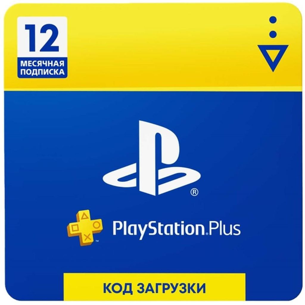 Подписка PlayStatiinPlus